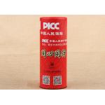 OEM Cardboard Tube Packaging Cardboard Cylinder Tube For Promotional Products for sale