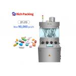 Max Capacity Of 90000 Pcs Per Hour Pill Press Tablet Press Machine For Pharmaceutical for sale