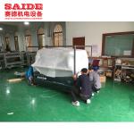 SD-2500 High-speed Acrylic Diamond Polishing Machine Plexiglass Automatic Edge Grinding Machine