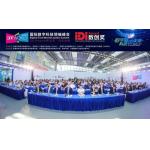 Feiyang Honored as One of the Top Ten Innovative Enterprises in Digital Transformation for sale