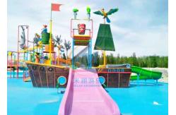 China Children Use Aqua Park Pirate Ship Customized Attractive For Leisure supplier