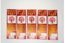China Customized Wet Glue Label for Waterproof Tear-Proof Heat-Resistant Properties supplier