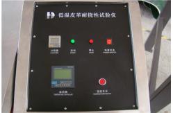 China Vertical Style Rubber Testing Machine , Freezing Leather Flexing Testing Equipment supplier