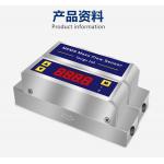 MEMS Sensing Gas Flow Meter LED With 2 Indicators MF4700 MF4701 for sale
