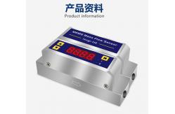 China MEMS Sensing Gas Flow Meter LED With 2 Indicators MF4700 MF4701 supplier