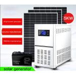 5000W Home Solar Power Generation System Photovoltaic Generator Inverter Control Integrated for sale