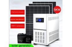 China 5000W Home Solar Power Generation System Photovoltaic Generator Inverter Control Integrated supplier