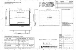 China 240*128 Graphic FSTN Transmissive Positive 3.3V UC1608 LCD Module supplier