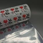 Multi Function Flexible Custom Printed Packaging Roll Shrink Film 800m Length for sale