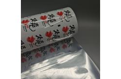China Multi Function Flexible Custom Printed Packaging Roll Shrink Film 800m Length supplier