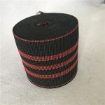 rattan cane webbing jacquard elastic webbing width 10cm in black color for sale