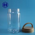 FSSC 850ml Cylinder Leak Proof Plastic Jar With Lid Handle