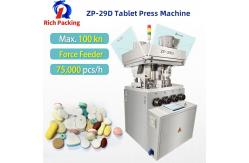 China 29D Rotary Auto Tablet Pill Press Machine For Candy Tablets Pills supplier