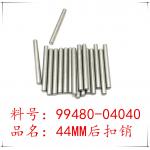 CNSMT 99480-04040 SMT Spare Parts Yamaha SS44MM Electric Feeder Rear Fixed Pin YS24 Feeder Accessories for sale