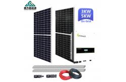 China Commercial 50HZ 5kw Solar System On Grid Rooftop On Grid Solar System supplier