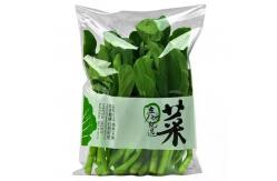 China Micro Perforated PLA Biodegradable Plastic Bag For Vegetable Agriculture Use supplier