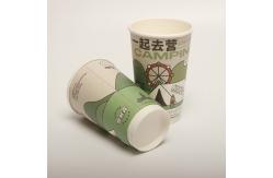 China Hollow Beverage Drinking Paper Cup With Lid Custom Printed Disposable 16oz 520ml supplier