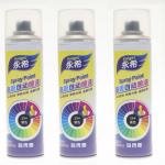 Automotive Acrylic Aerosol Spray Paint For Plastic Wood for sale
