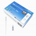 Class III Plastic Saliva Antigen Test Kit 15-20 Minutes for sale