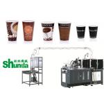 High Speed Paper Cup Machine,Shunda quality high speed automatic paper cup making machine with digital inspection for sale