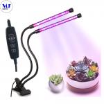 USB Smart Mini LED Grow Tube Light for sale