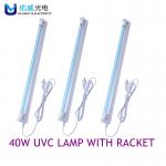 UV disinfection bracket lamp home medical school kindergarten 40w for sale