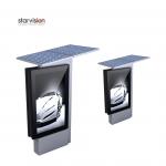 Aluminum Profile 80W Solar Powered Floor Standing Light Box for sale