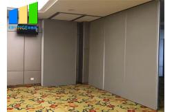 China Ballroom Fire Resistant Acoustic Movable Removable Folding Partition Wall Panel supplier