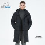 Long Bio Down Man Coat One Meter Casual Sports Jacket Waterproof Windproof
