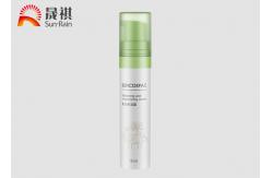 China Customized Sample Container Packaging 5ml 8ml 10ml Mini Airless Pump Bottle supplier