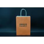 OEM / ODM Custom Printed Recycled Kraft Paper Bags With Green Twisted Handles for sale