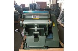 China Paper Die Cutting Machine For Greeting Cards , Desk Calendars supplier