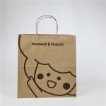 Environmental Friendly Custom Paper Square BottomKraft Paper Bag Custom Printing Biodegradable Shopping Bag for sale