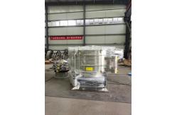 China SS304 Starch Sieveing Ultrasonic Vibration Screen Double Layer ZY2000 4KW supplier