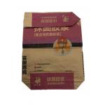 Valve Multiwall Paper Bags For Packaging Mortar Convenient And Reliable for sale