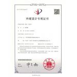 Guangzhou Prodigy Daily Production Co., Ltd. Certifications