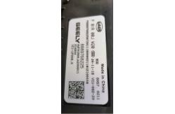 China Geely Geometry A Car Engine Control Module Electronic In Automobile Custom supplier