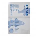 Foil Plastic Vacuum White Bread Cornstarch Food Packaging Mayling Bags for sale