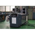 Double Turnplate Paper Tea Cup Making Machine 0.4m³  / Min 0.5MPA