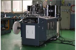 China Double Turnplate Paper Tea Cup Making Machine 0.4m³  / Min 0.5MPA supplier