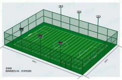 China 30mm Height Artificial Synthetic Turf Sports Flooring Green PE Plastic Grass supplier