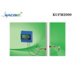 KUFM2000 Small Volume Insertion Ultrasonic Flow Meter Module Lead Rail Installation