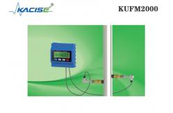 China KUFM2000 Small Volume Insertion Ultrasonic Flow Meter Module Lead Rail Installation supplier