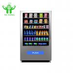 Ivy Huang Vending Machine Fleshes For Massage Milk Tea Robot Vending Machine