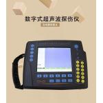 Continuous Digital Flaw Detection Using Ultrasonic High Efficiency for sale