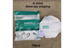 China KN95 Disposable face mask supplier