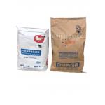 Packaging Solutions Industrial Paper Sacks Moisture Barrier for sale