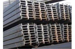 China Galvanized Building Steel Beams I Shaped 8 - 11MM Web Thickness 9# 11# 12# supplier
