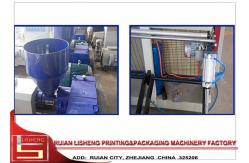 China double servo motor bag sealing machine , Liquid Crystal Touch Screen supplier