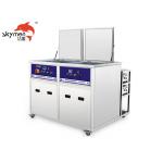 AC 380V 3 Phase Ultrasonic Washing Machine 1800 Watt 135L Tank For PP Trays / Tube for sale